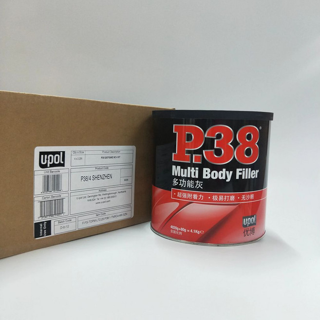 자동차 퍼티 판금 보수용 빠데 차량 복원 범퍼 빠다 도장, 1개