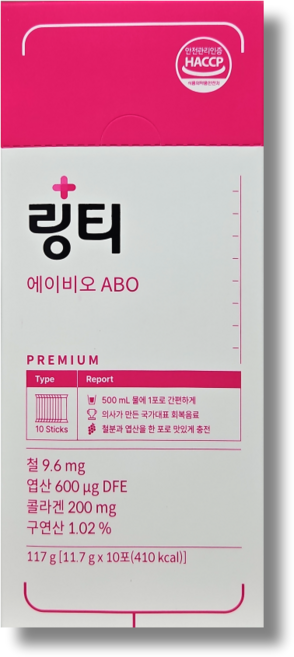링티 ABO 10포 (+ 링티전용보틀 증정) 철분 충전 마시는 비헴철 자두맛, 10회분, 1개