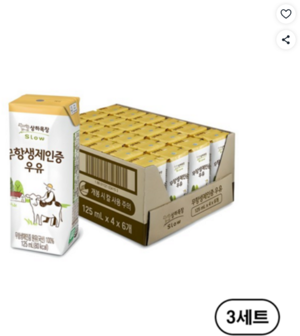 상하목장 무항생제인증우유 매일유업, 125ml, 72개