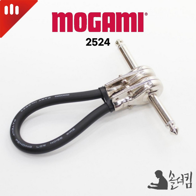 스위치 크래프트 모가미 2524 패치케이블 / 납작한 이펙터 연결용 (길이 선택), 15CM, 1개