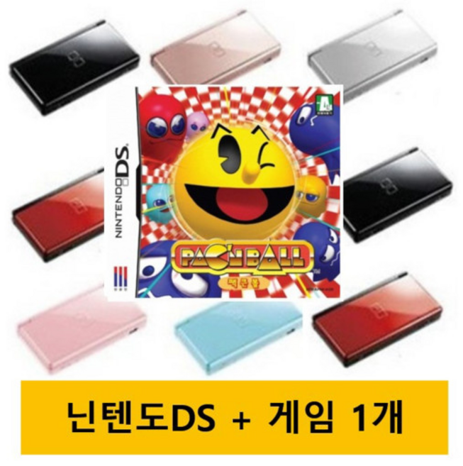 [중고] [DS] 닌텐도 디에스 라이트 LITE 휴대용 게임기 국내판 팩큰볼