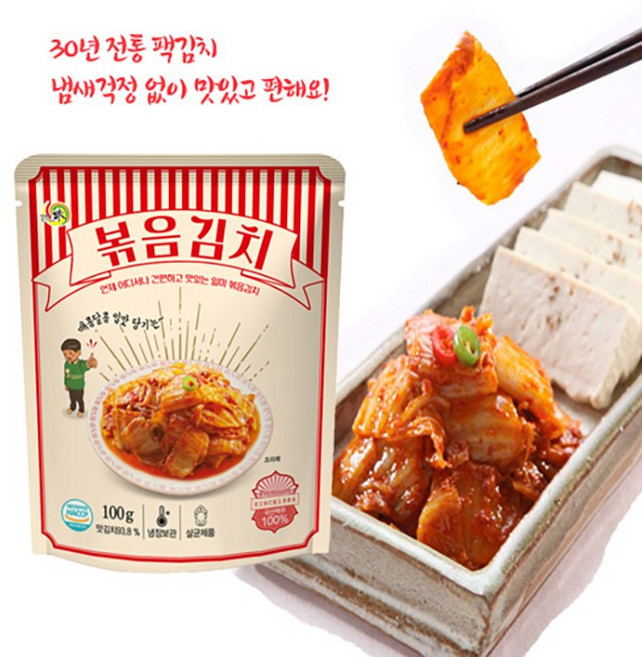 [초특가] 볶는 맛이 일품 일미볶음김치 100g 라면 꼬마 팩김치 캠핑, 24개