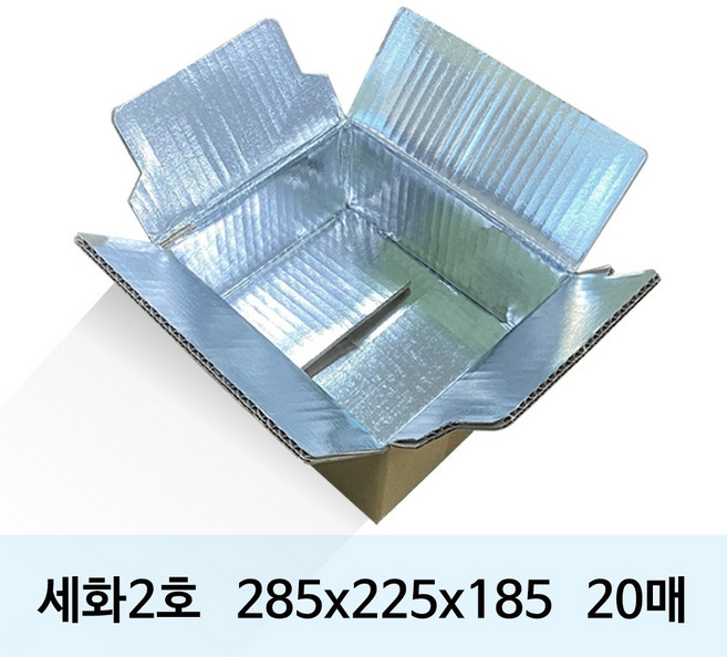 [세화박스] 종이 보냉 택배박스, 브라운, 20개