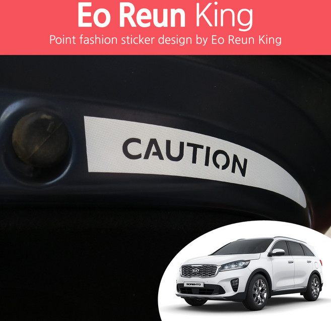 2020 쏘렌토 후방주의 CAUTION 트렁크 포인트 로고 고휘도 반사 안전운전 데칼 스티커, 2020 쏘렌토-반사레드(Type 3), 1개