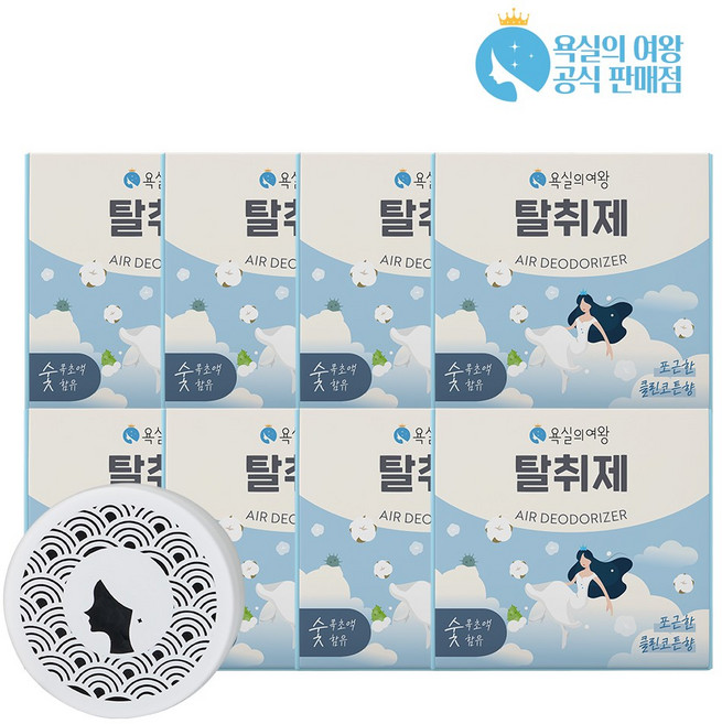 욕실의여왕 다목적 생활 탈취제 클린코튼향 본품 숯목초액함유, 230g, 8개