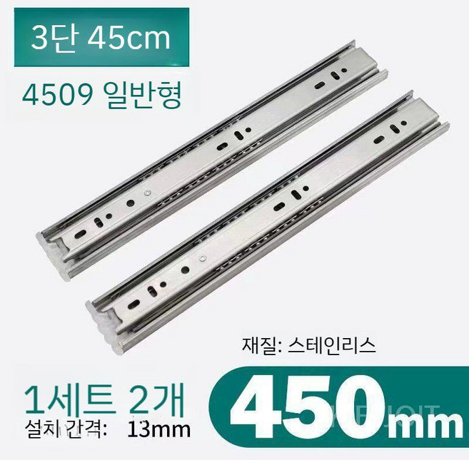 서랍장 슬라이딩 레일 KIFFJOIT, 18인치 (450mm) 스테인레스 스틸 자동 3섹션 레
