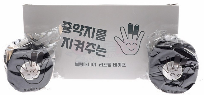 [6개 세트]중약지를 지켜주는 볼링매니아 리프팅 테이프 5+1 / 베스트 판매 상품 / 그립력 향상 제품 / 프리미엄 중약지 테이프, 검정, 6개, 검정