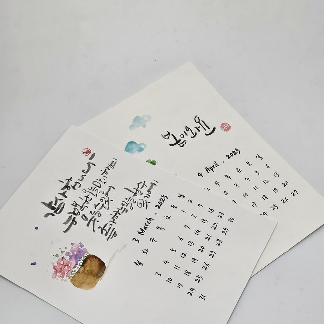 [홍쌤 디자인] 띤또레또 350g 캘리그라피 2025 달력 감성달력 다이어리 캘린더 나만의 DIY 디자인 꾸미기, 1개
