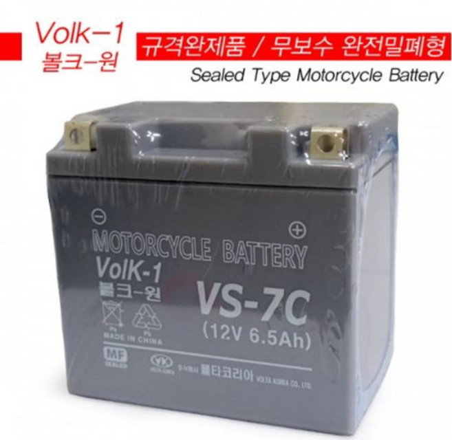 무보수(VS-7C)오토바이용 배터리-적용차종 확인필요함, 상세정보참조, 1개