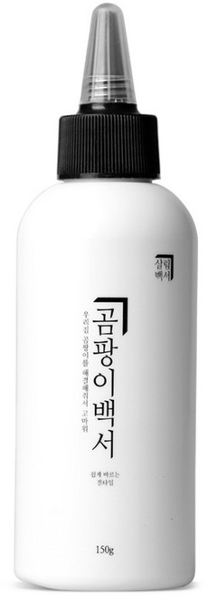 살림백서 바르는 곰팡이 제거제 150ml 실리콘 창문 욕실 화장실 찌든때, 150g, 1개