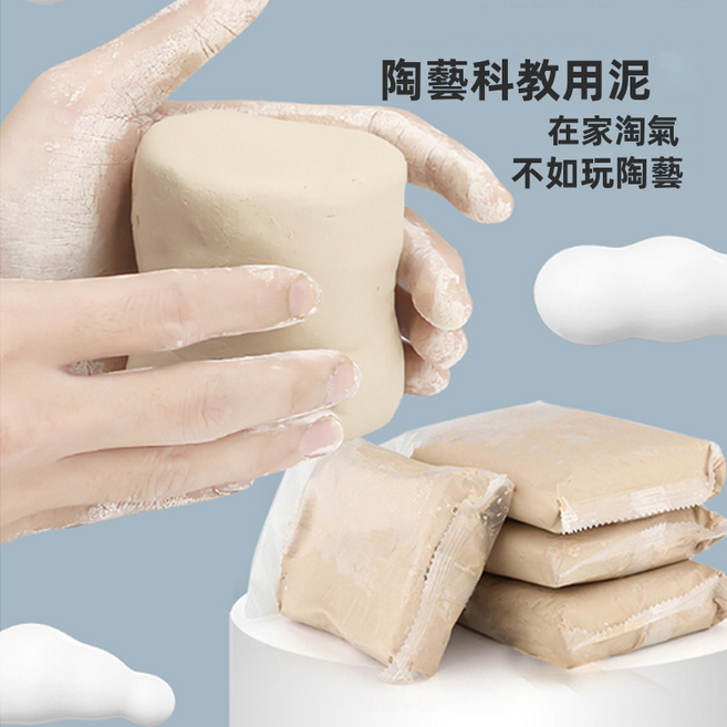 HYLSS 萌寵陶藝機 兒童 多功能, 1個, 陶泥補充裝 6包:如圖所示 W0402