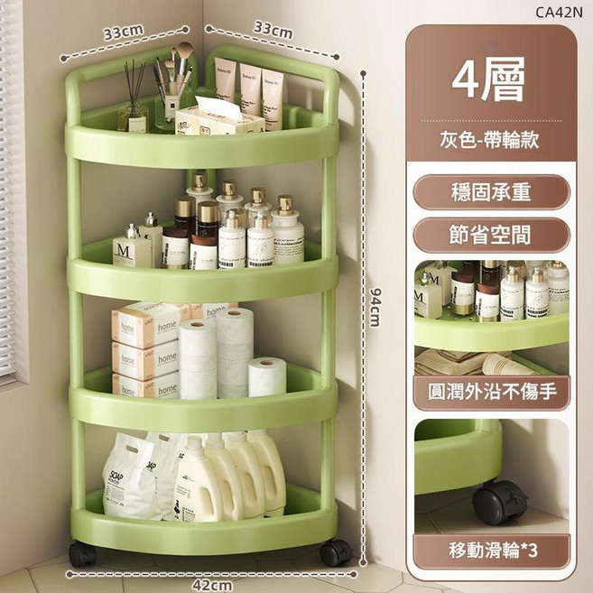 三角置物架 2層 經典黑 承重力強 牆角收納, CA42N - 牆角置物架4層 - 綠色, 1套