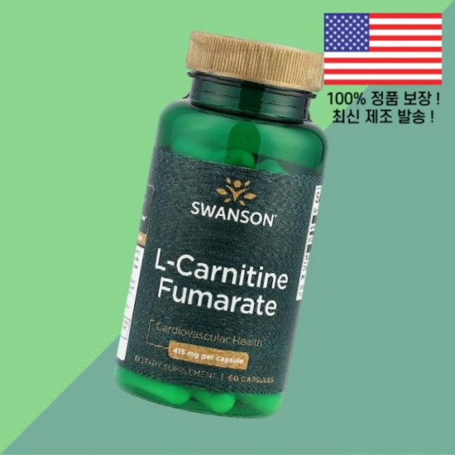 스완슨 카르니틴 L카르니틴 엘카르니틴 카르티닌 아미노산 푸마르산염 푸마레이트 415mg 60캡슐 Swanson L Carnitine Fumarate 60 Capsules, 1