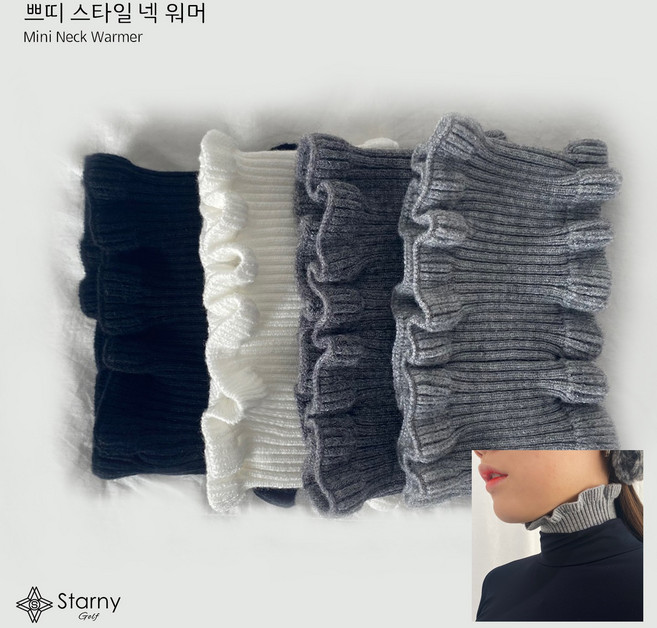 여성 골프넥워머 겨울 목토시 쁘띠 니트 목도리