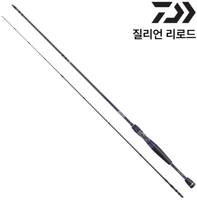 한국다이와 26 질리언 리로드 배스 낚시대, 퍼플