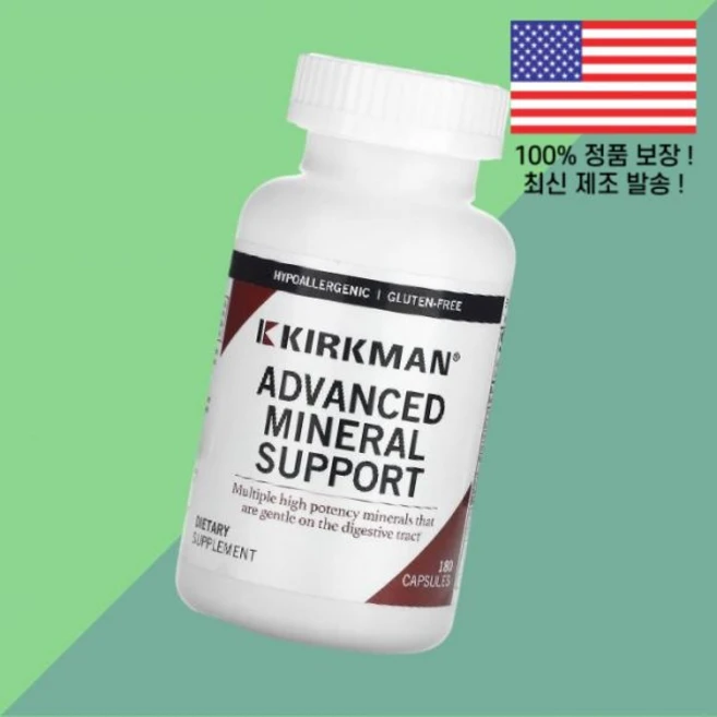 커크만 랩 어드벤스드 미네랄 서포트 180캡슐 Kirkman Labs Advanced Mineral Support 180 Capsules, 커크만 랩 미네랄 180캡슐 Kirkman Labs A, 1, 180정 - 쿠팡