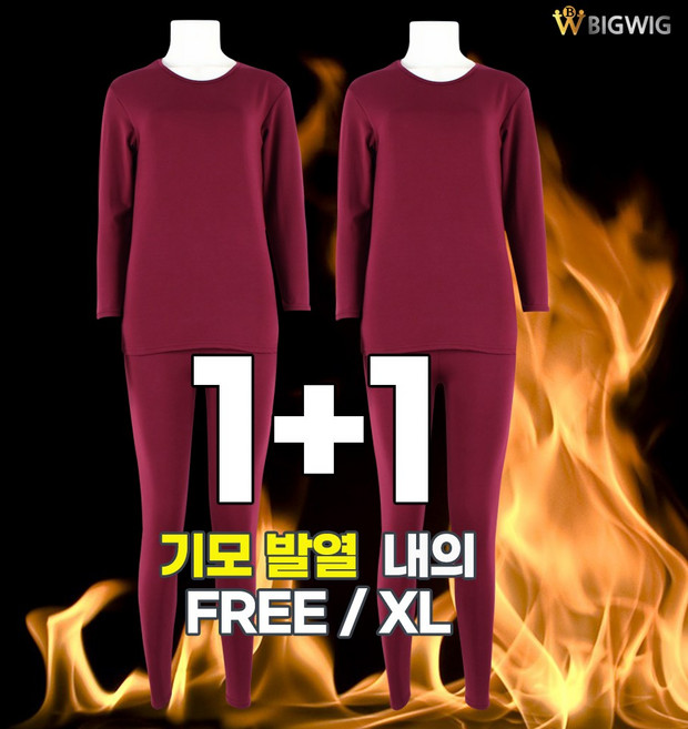 [더빅보스] 굿베이직 여성용 데일리 웨어 (1+1) 편하고 입기좋은 매력만점 스판 의류