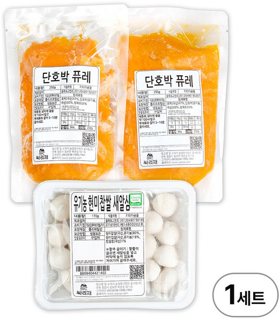 싸리재 국산 [단호박죽 만들기세트 (단호박퓨레+새알심)] 간편 밀키트 스프 건강죽, 1세트, 670g