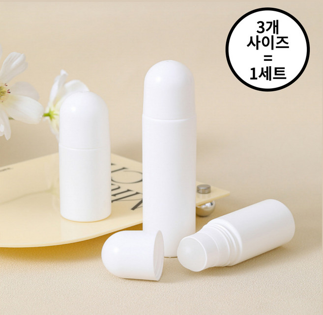 [마켓피아] 롤러공병 롤온공병 볼타입공병 롤러볼공병 롤링용기, 3개, 화이트