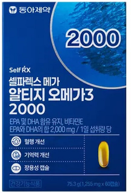 셀파렉스 알티지오메가3 메가도스 2000 30일분, 1개