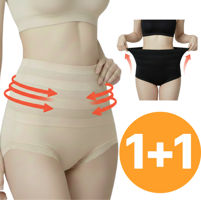 트립앤홈 여자 보정속옷 팬티 뱃살 거들