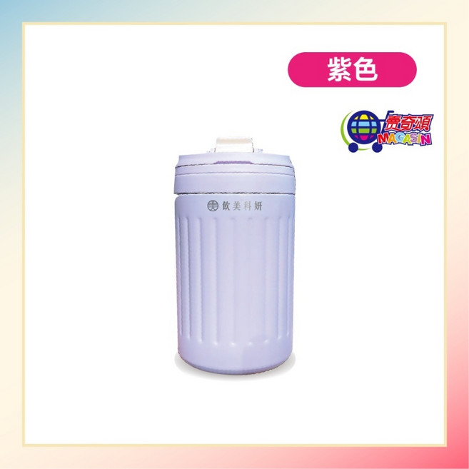 飲美科研 雙飲吸管杯 420ML 紫色 保溫保冷 304不鏽鋼 便攜隨行杯 兩用杯蓋, 飲美科研雙飲杯420ml, 1個
