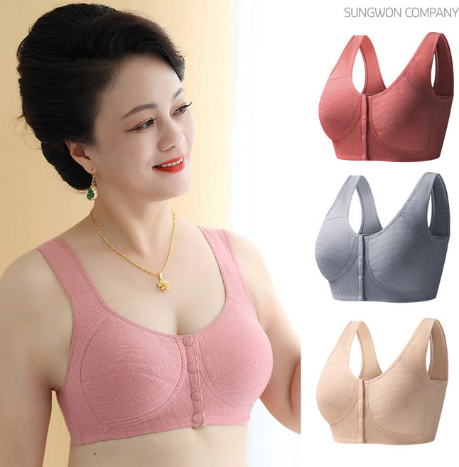 이너퀸 프리수 C컵 D컵 면 빅사이즈 노와이어 앞여밈 앞버튼 앞단추 브라 2093버튼브라