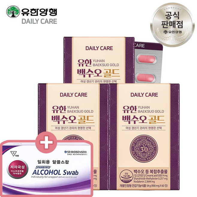 [정품 3개월분] 유한양행 유한 백수오 골드 여성 갱년기 60정x3통x900mg +사은품(소독솜100매), 180정, 1세트