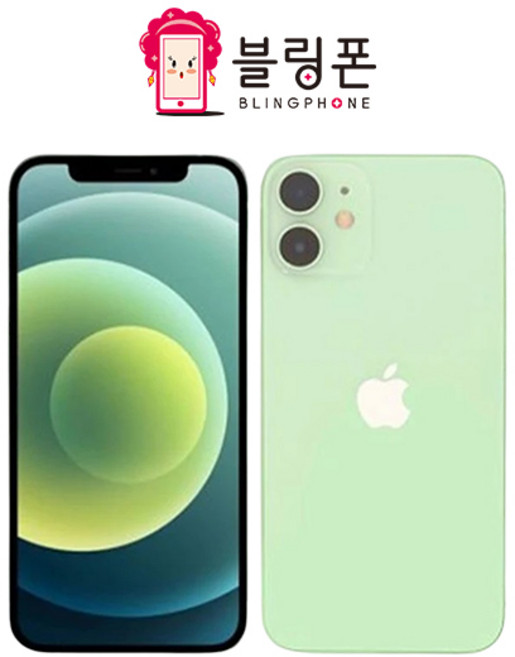 아이폰12 Mini / 아이폰12 미니 / 64GB / 128GB / 중고폰 공기계 3사호환, 블루