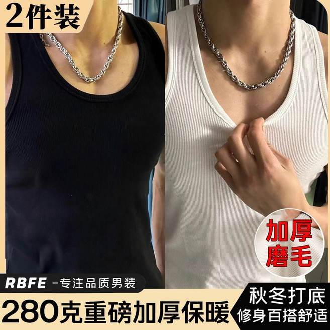 280克重磅秋冬保暖運動背心男款硬漢緊身彈力內搭無袖打底衫 副廠商品