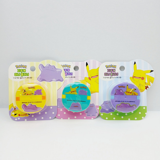 [무료배송/당일배송] 미니 포켓몬 지우개 클리너 청소기 [엘리빅마켓], 3개, 랜덤