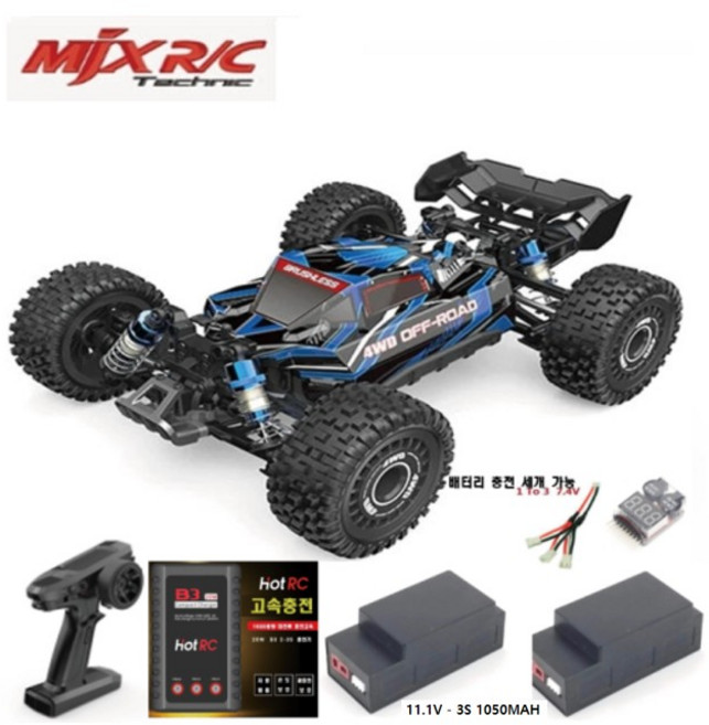 MJX 16207 Hyper Go 브러시리스 RC카 4WD 45KMH 고속 오프로드 버기 (11.1V 배터리 알람체커기 다충전짹 ), 1개