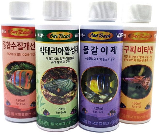 국제프리츠 어항 환수용 수질개선제 120ml 기본 4종 세트 물갈이제 박테리아활성제 구피비타민 종합수질개선제