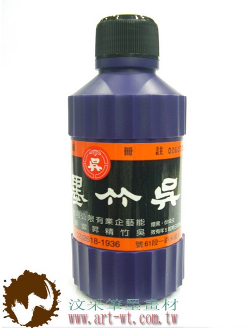 【汶采】吳竹墨汁 300ml - 書法、國畫入門款, 詳見包裝