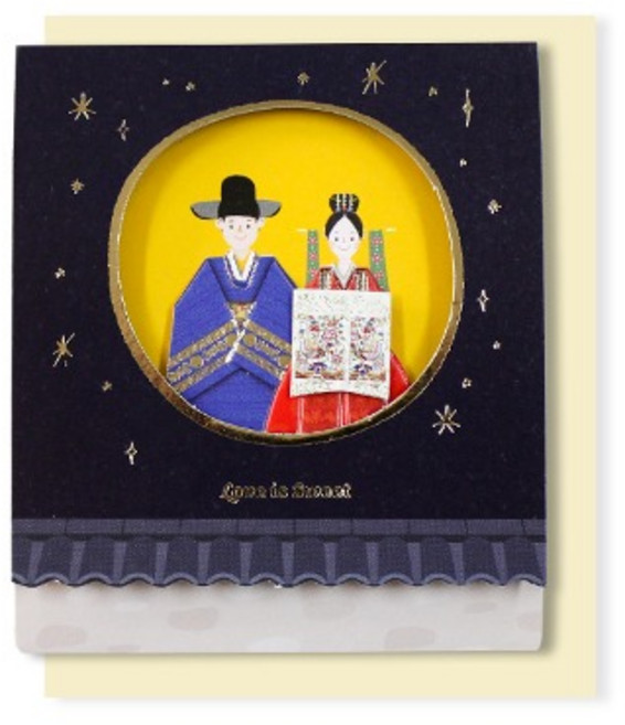 미네끄네 솜씨카드 웨딩 결혼 혼례카드 미니카드 축하 감사 생일카드, 행복한혼례식미니카드