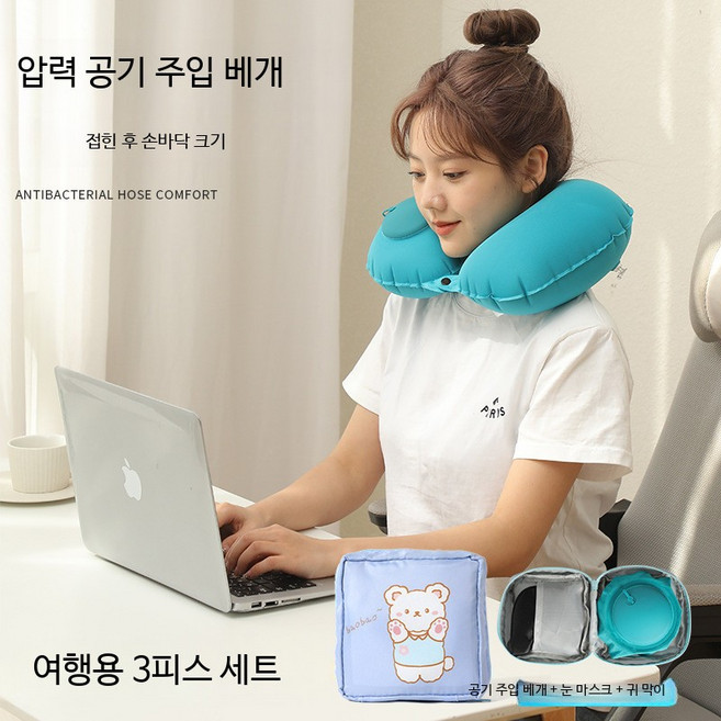 휴대용 여행용 에어목베개 기내용 비행기목쿠션 접이식 팽창식 디자인 편안한 목 지지대 장거리 여행 필수품, 2_아이스 실크 핑크 토끼