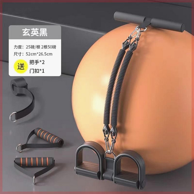 腳蹬拉力器 彈力繩 健身器材, 1個, 二管拉力器黑色, 黑色