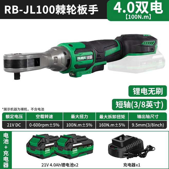 바토카 광택기 S4 3인치 RBJL100 무선 자동차 밧데리 왁싱기, RB-JL100 듀얼 4.0AH