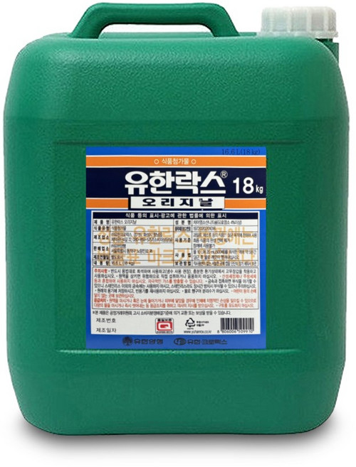 유한락스 오리지널 레귤러 18kg 락스 주방용 대용량 업소용 말통락스 유한양행, 1개