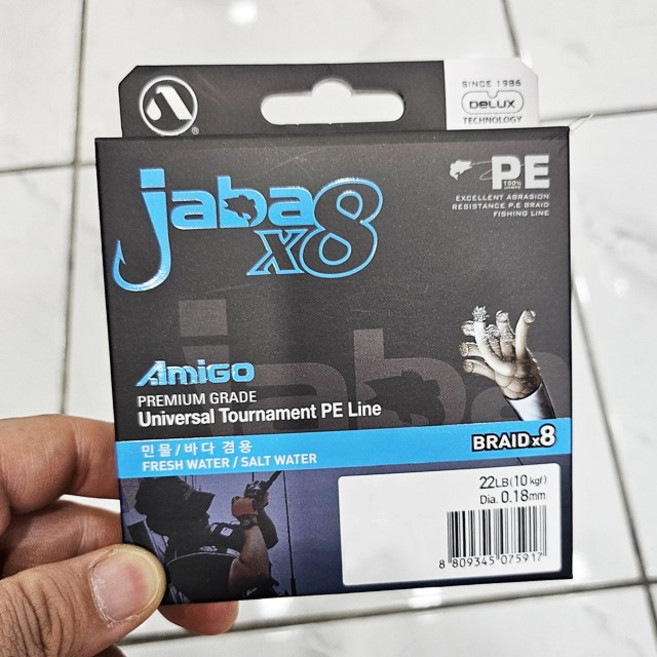 아미고 자바 x8 브레이드 8합사 낚시줄 합사줄 루어낚시 원줄 PE라인, 1개, 멀티컬러