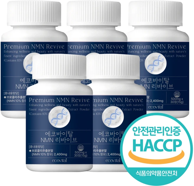 에코바이탈 NMN 엔엠엔 HACCP 식약처 인증 리바이브, 5개, 30정 - 쿠팡