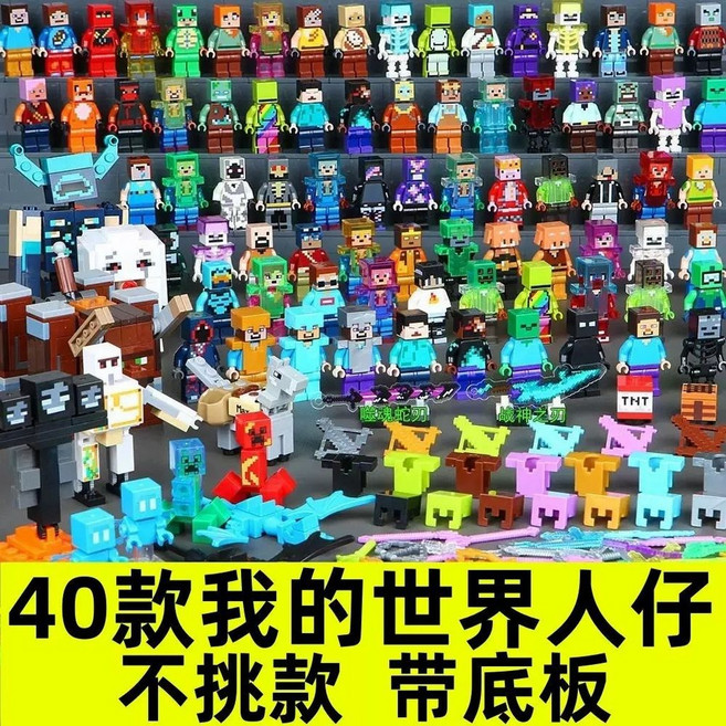 마인크래프트 세트 피규어 광산 히로빈 화살 스매시 워든 동물 6종, 1개, M. 마인크래프트 미니피규어 40개 랜덤 구성 무기 받