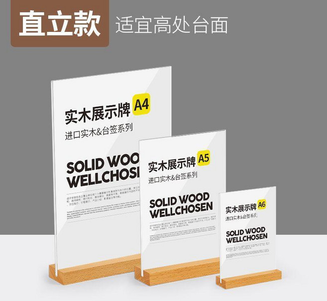 good 亞克力臺卡雙面展示牌桌牌餐牌廣告牌桌面立牌價目標籤牌, 1個