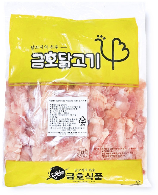 생닭꼬치 1kg(50gX20개) 캠핑용 바베큐용, 1개, 1kg