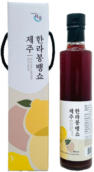 제주 한라봉 뱅쇼 300ml 선물세트 뱅쇼 무알콜 무설탕 기념품, 1개