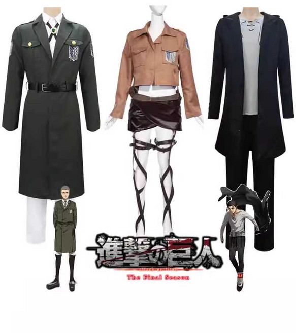 ON루트 조사병단담요 진격의 거인 굿즈 캐릭터 무릎, 조사병단 자켓+넥타이+벨트 XL