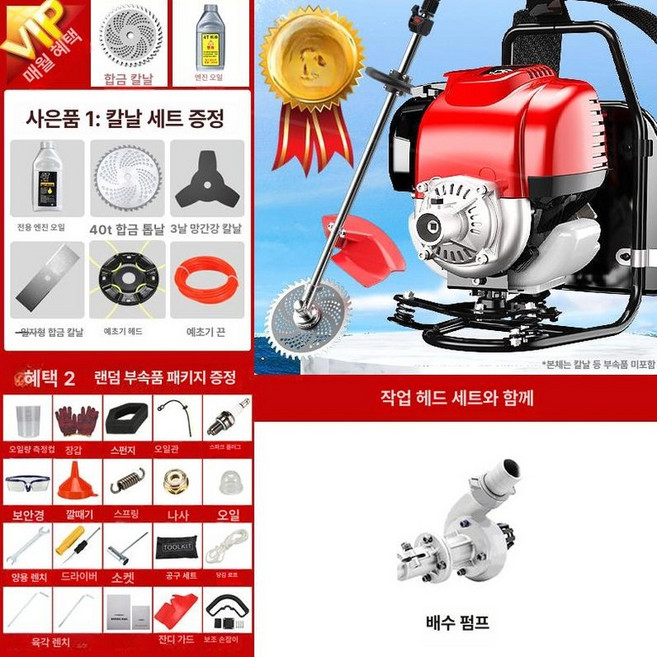 4행정 가솔린 예초기 예취기 엔진 가스 부탄가스 벌초기 배낭 등받이 잡초 논, 수입 4행정 정품 보장 150대출력 G, 1개