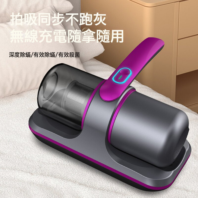跨境無線除蟎儀充電家用紫外線殺菌除溼吸塵器深層拍打除蟎器, 真拍打真殺菌中文包裝, 灰紫(1800毫安電池)