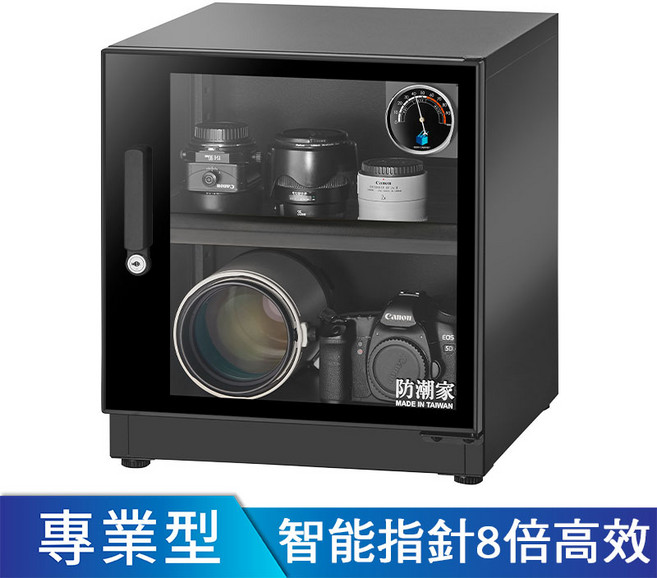 防潮家 59公升專業型電子防潮箱 FD-60EA, 1個