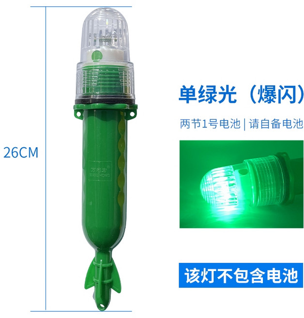 어망 표시등 부표 점멸등 위치 경광봉 신호기 부표등, 1개